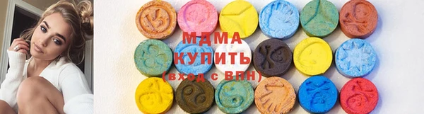 мяу мяу кристалл Белокуриха