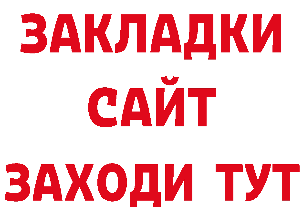 Печенье с ТГК марихуана ТОР сайты даркнета гидра Горно-Алтайск