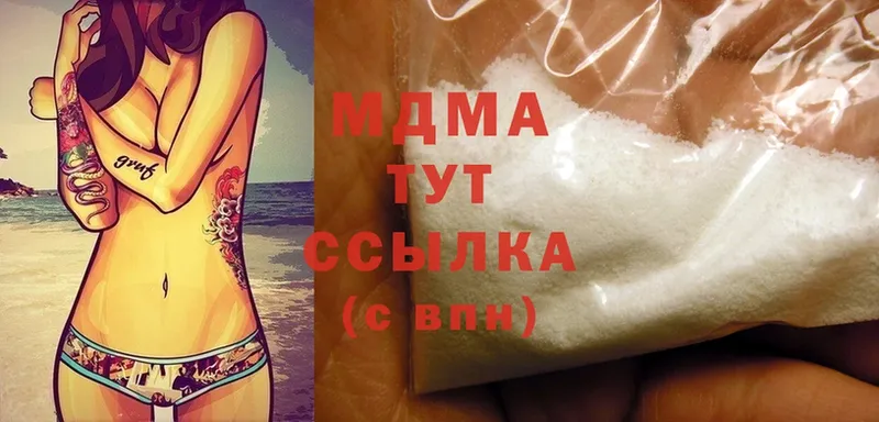 MDMA crystal  купить наркотик  Горно-Алтайск 