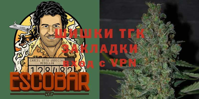 Марихуана SATIVA & INDICA  Горно-Алтайск 